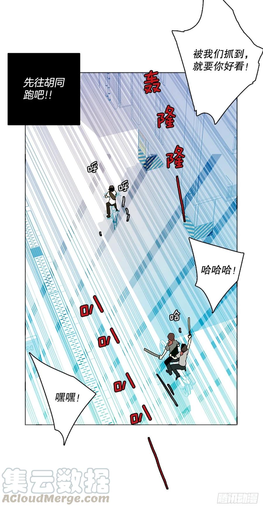 123.金钱游戏（3）(1/2)-第124话