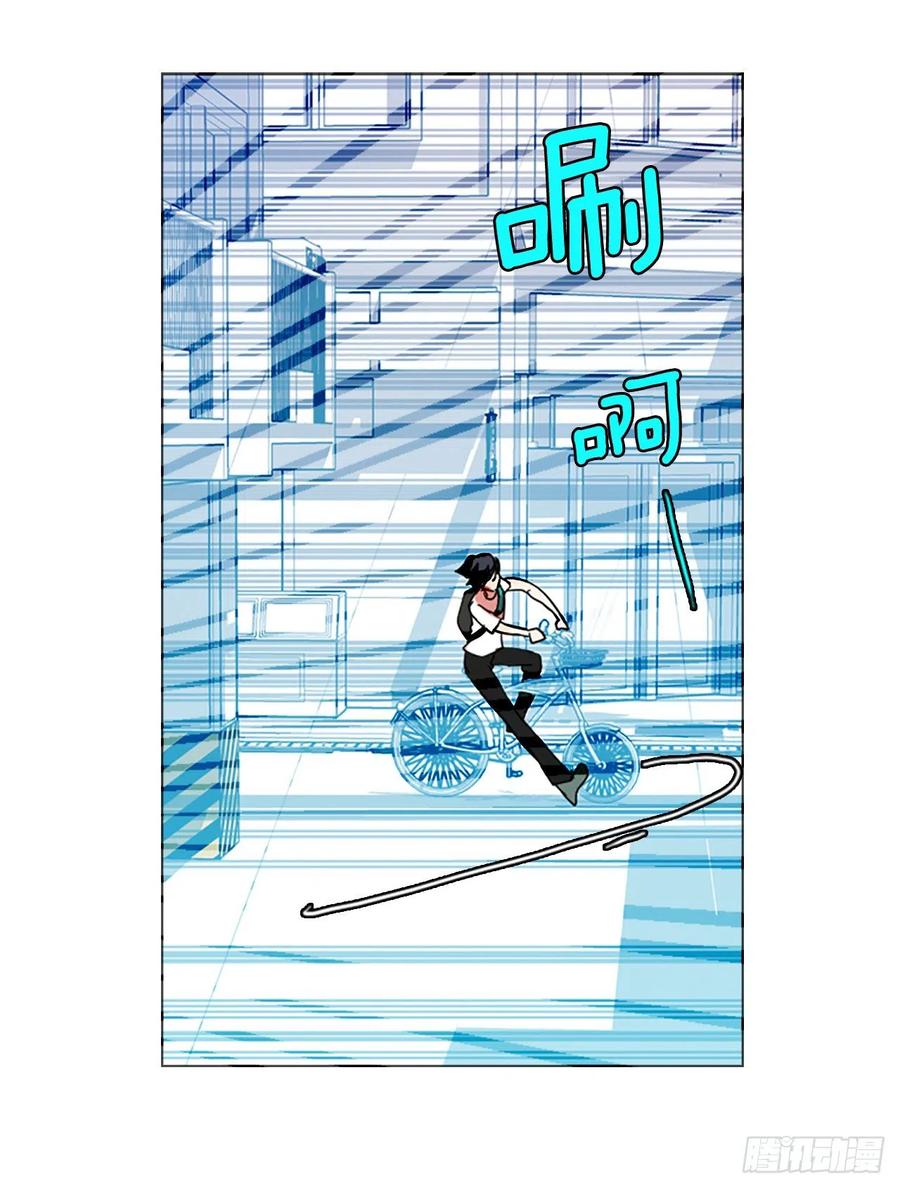 123.金钱游戏（3）(1/2)-第124话