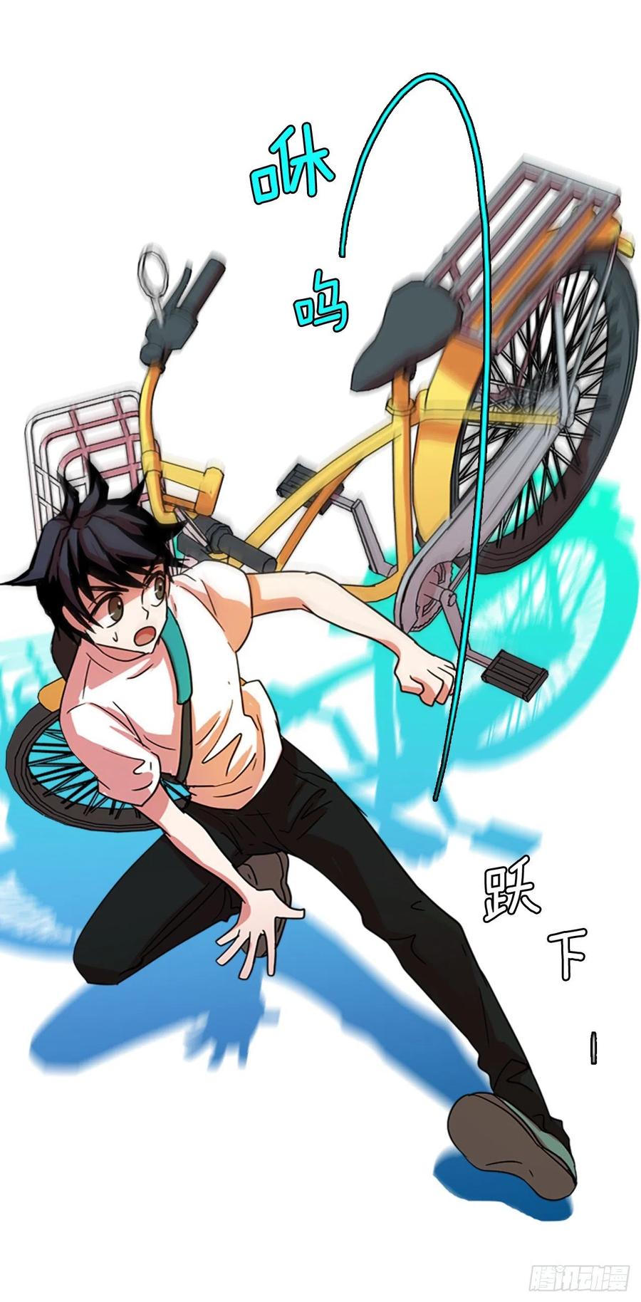 123.金钱游戏（3）(1/2)-第124话