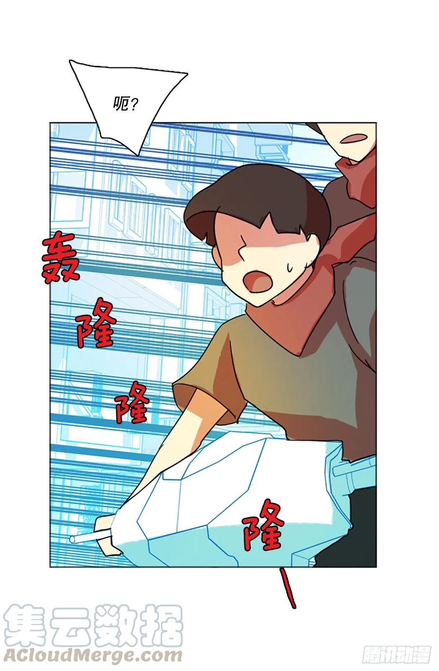 123.金钱游戏（3）(1/2)-第124话