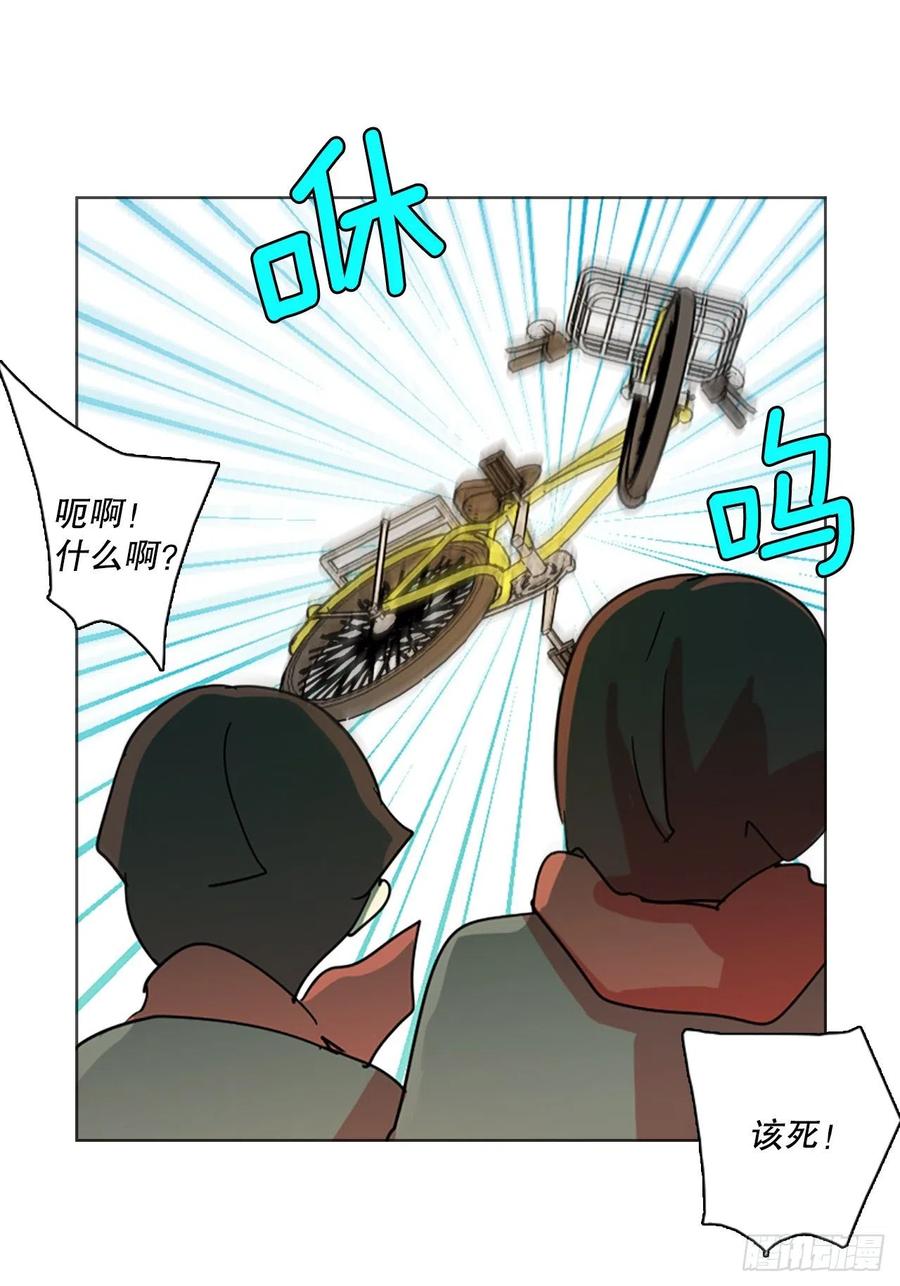 123.金钱游戏（3）(1/2)-第124话