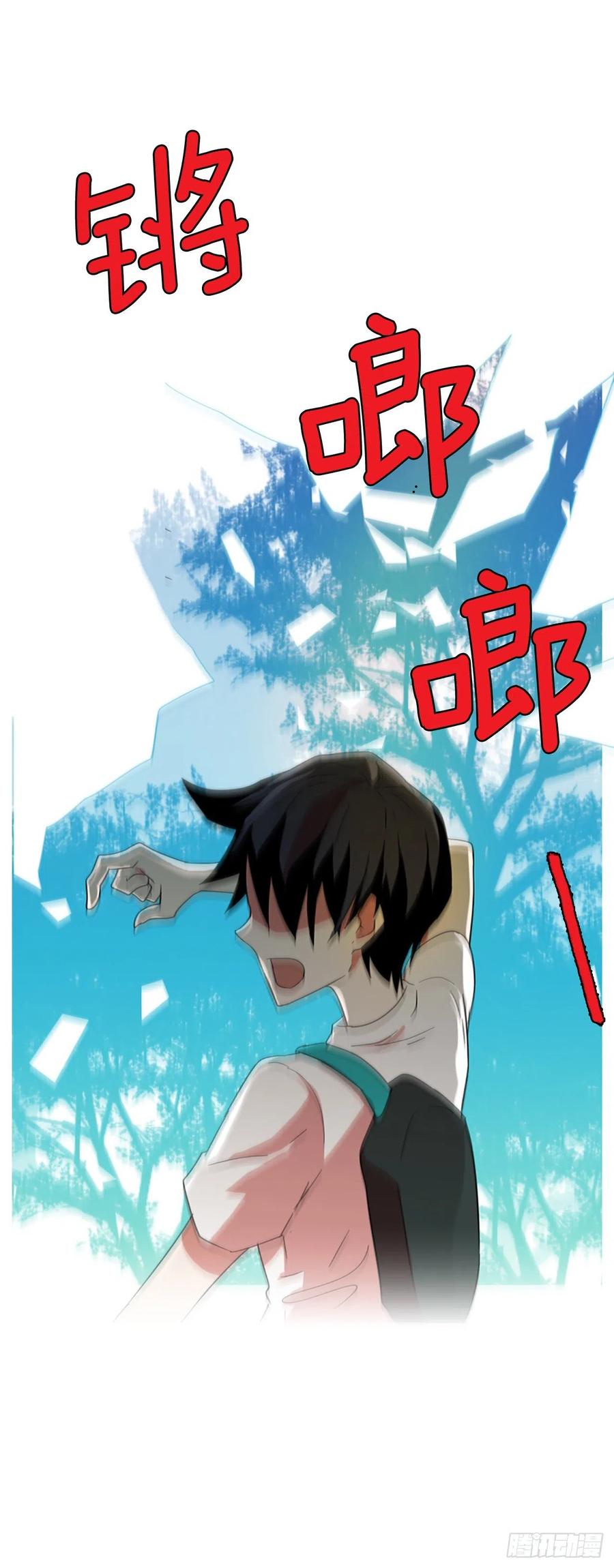 123.金钱游戏（3）(1/2)-第124话