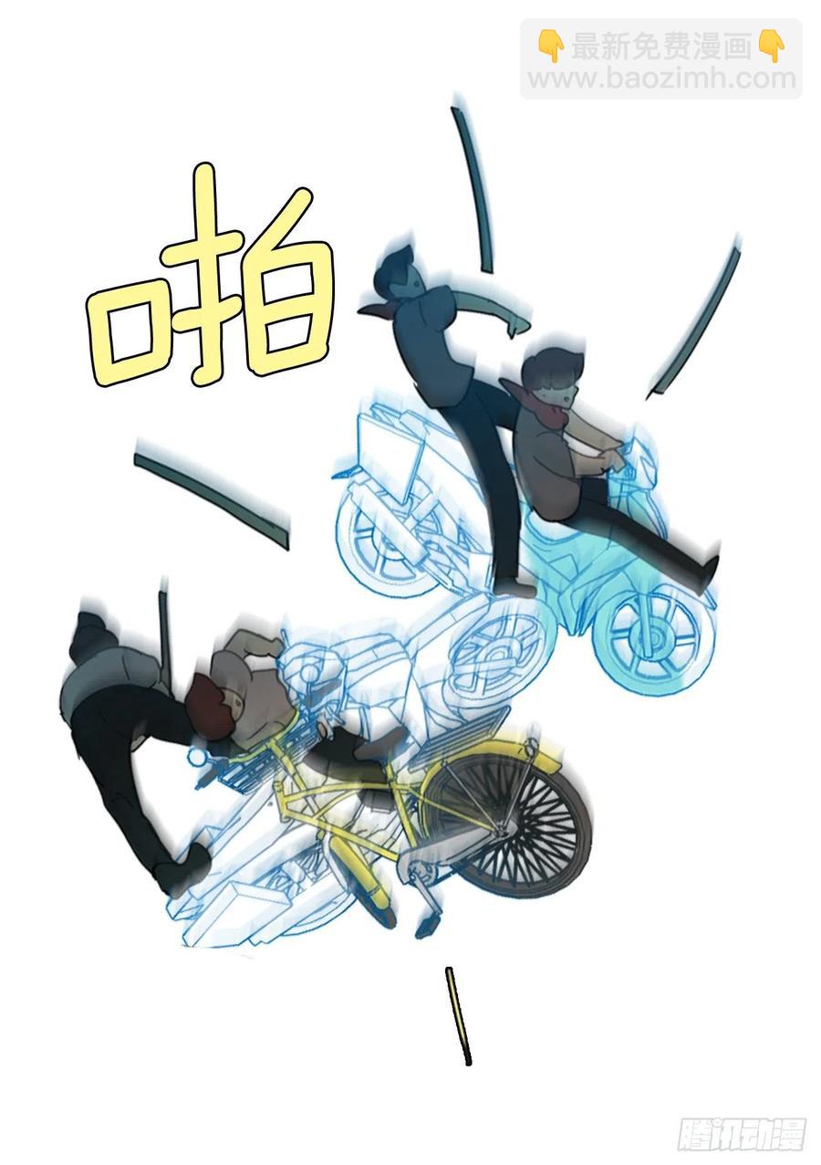 123.金钱游戏（3）(1/2)-第124话