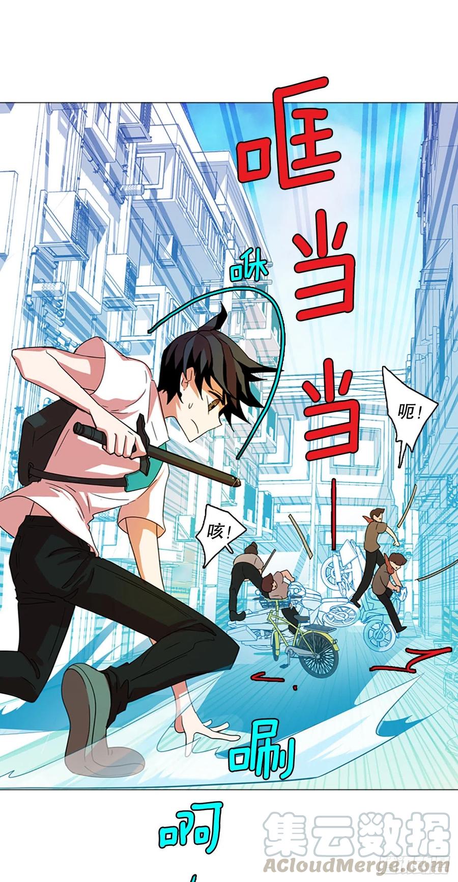 123.金钱游戏（3）(1/2)-第124话