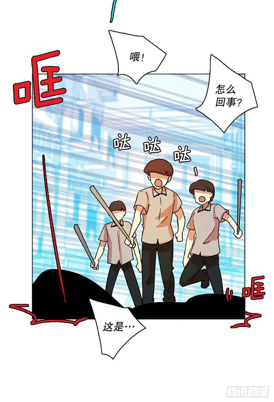 123.金钱游戏（3）(1/2)-第124话
