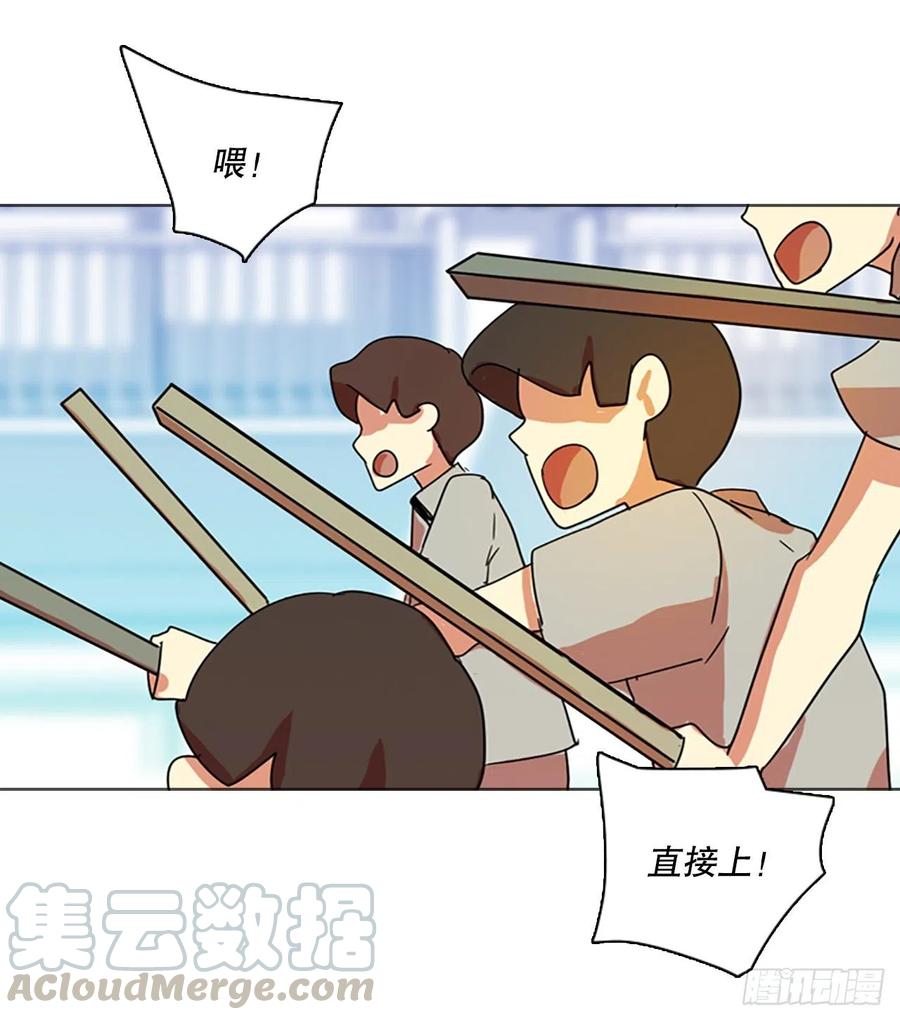 123.金钱游戏（3）(1/2)-第124话