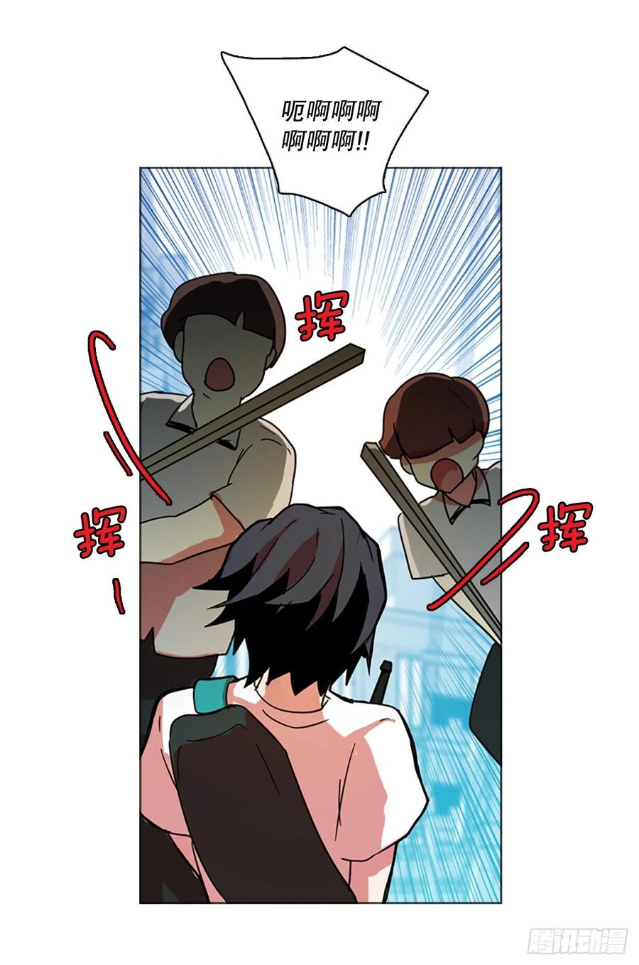 123.金钱游戏（3）(1/2)-第124话