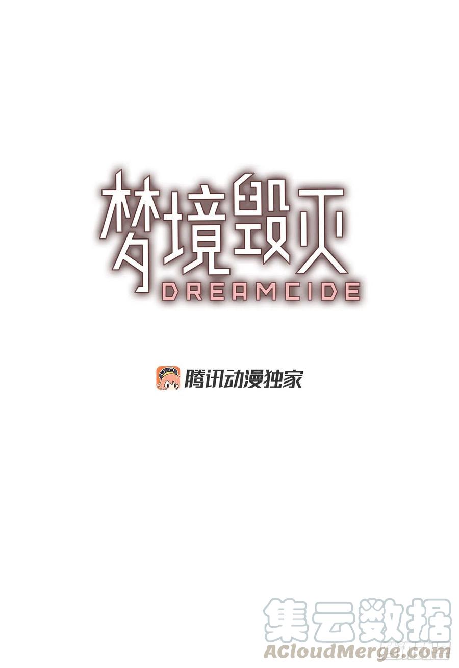 123.金钱游戏（3）(1/2)-第124话