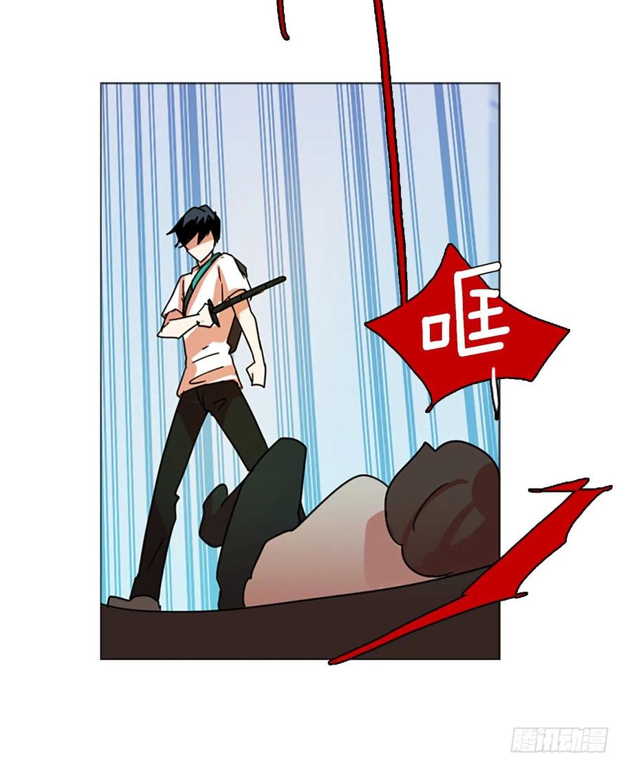 123.金钱游戏（3）(1/2)-第124话