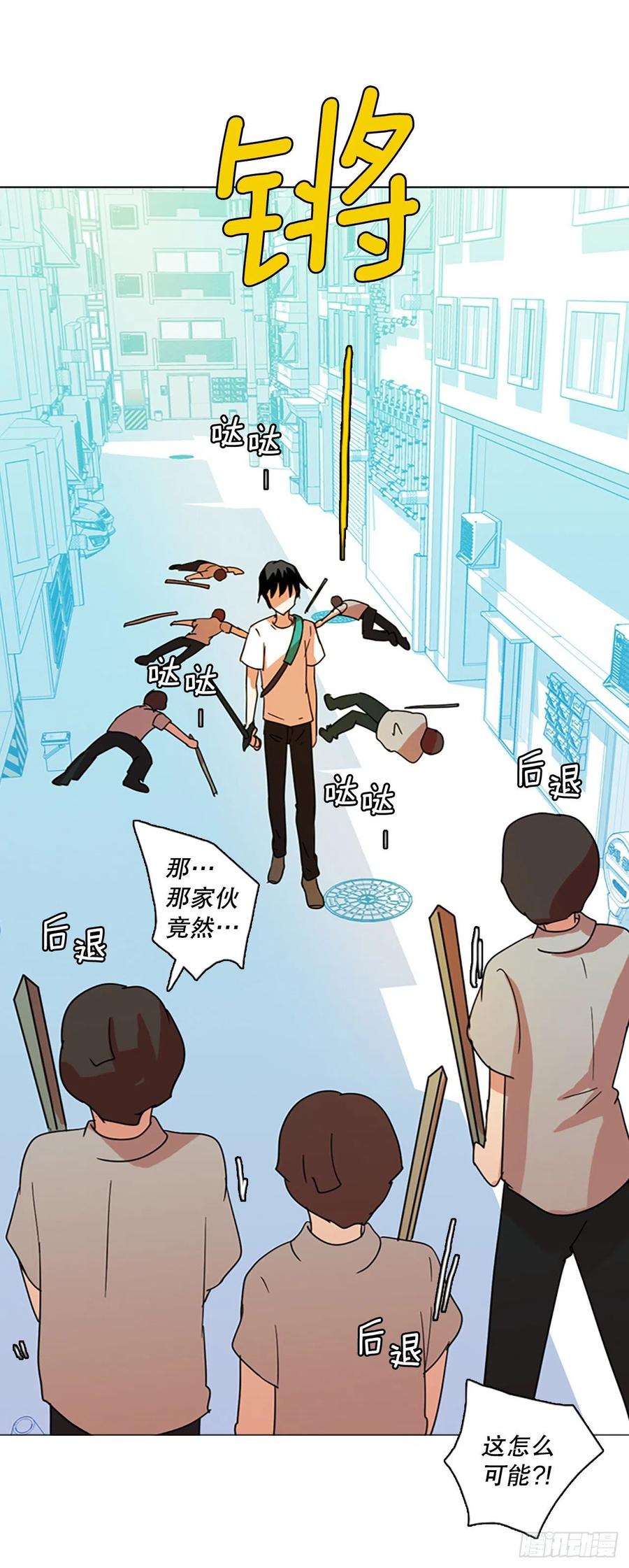 123.金钱游戏（3）(1/2)-第124话