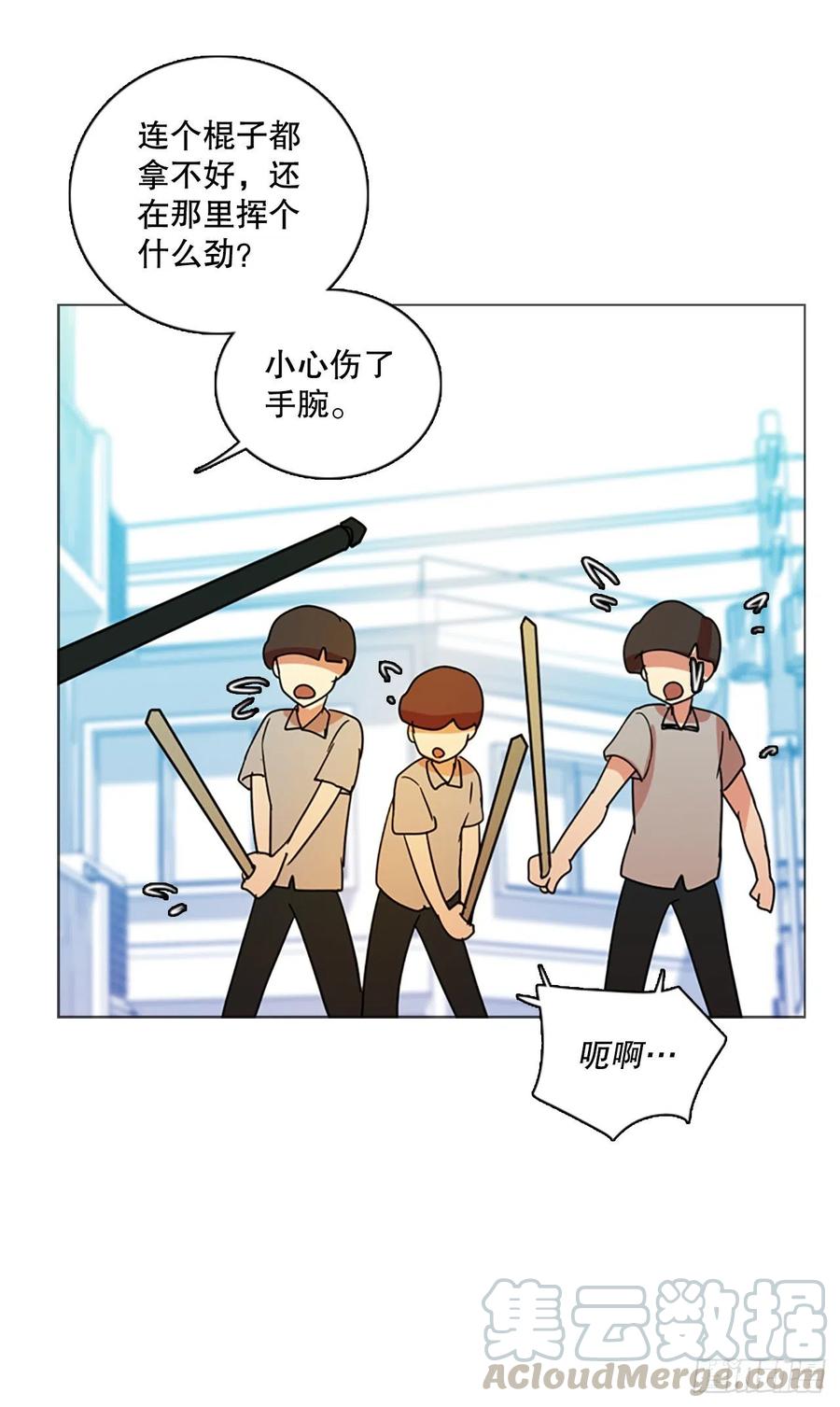 123.金钱游戏（3）(1/2)-第124话