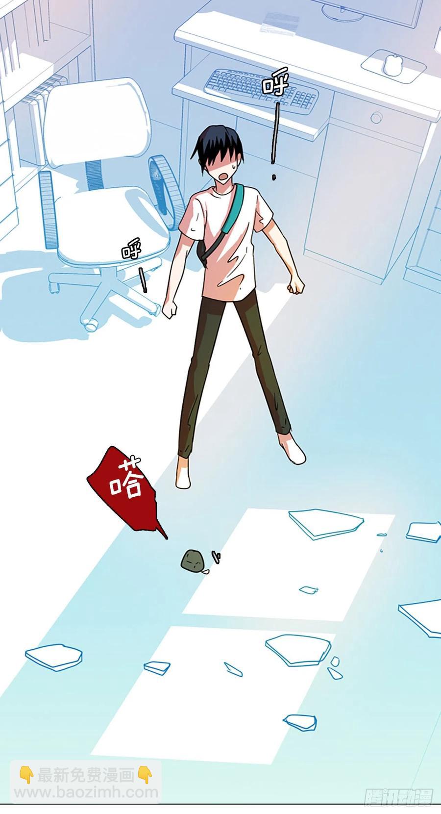 123.金钱游戏（3）(1/2)-第124话