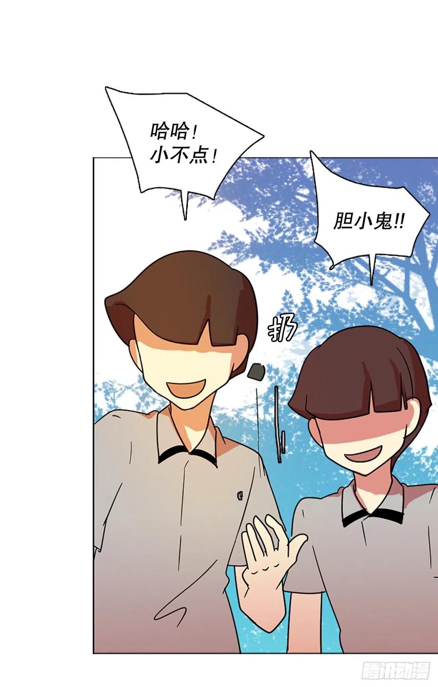 123.金钱游戏（3）(1/2)-第124话