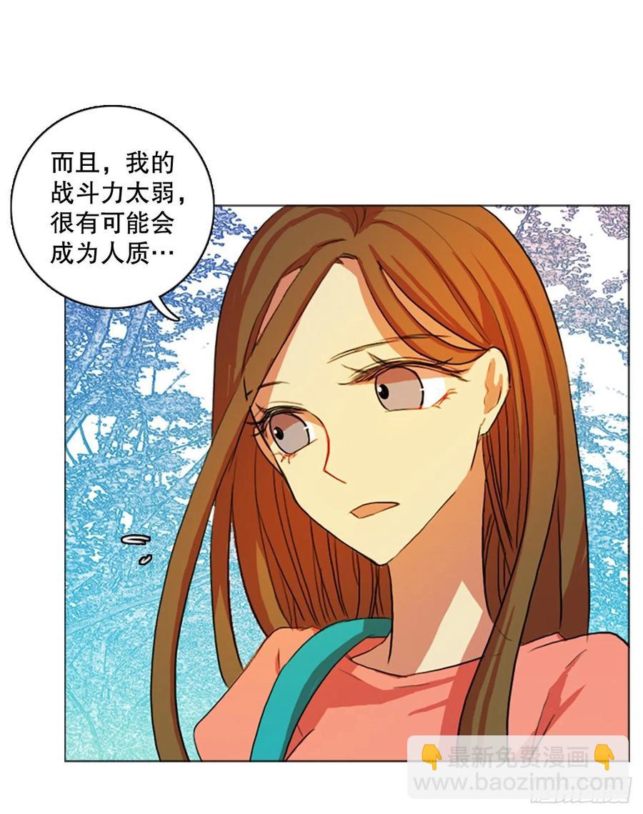 125.金钱游戏（5）(1/2)-第126话