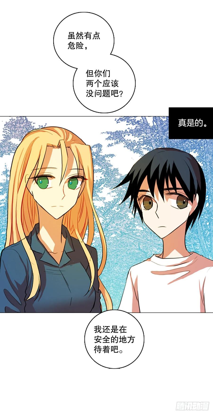 125.金钱游戏（5）(1/2)-第126话