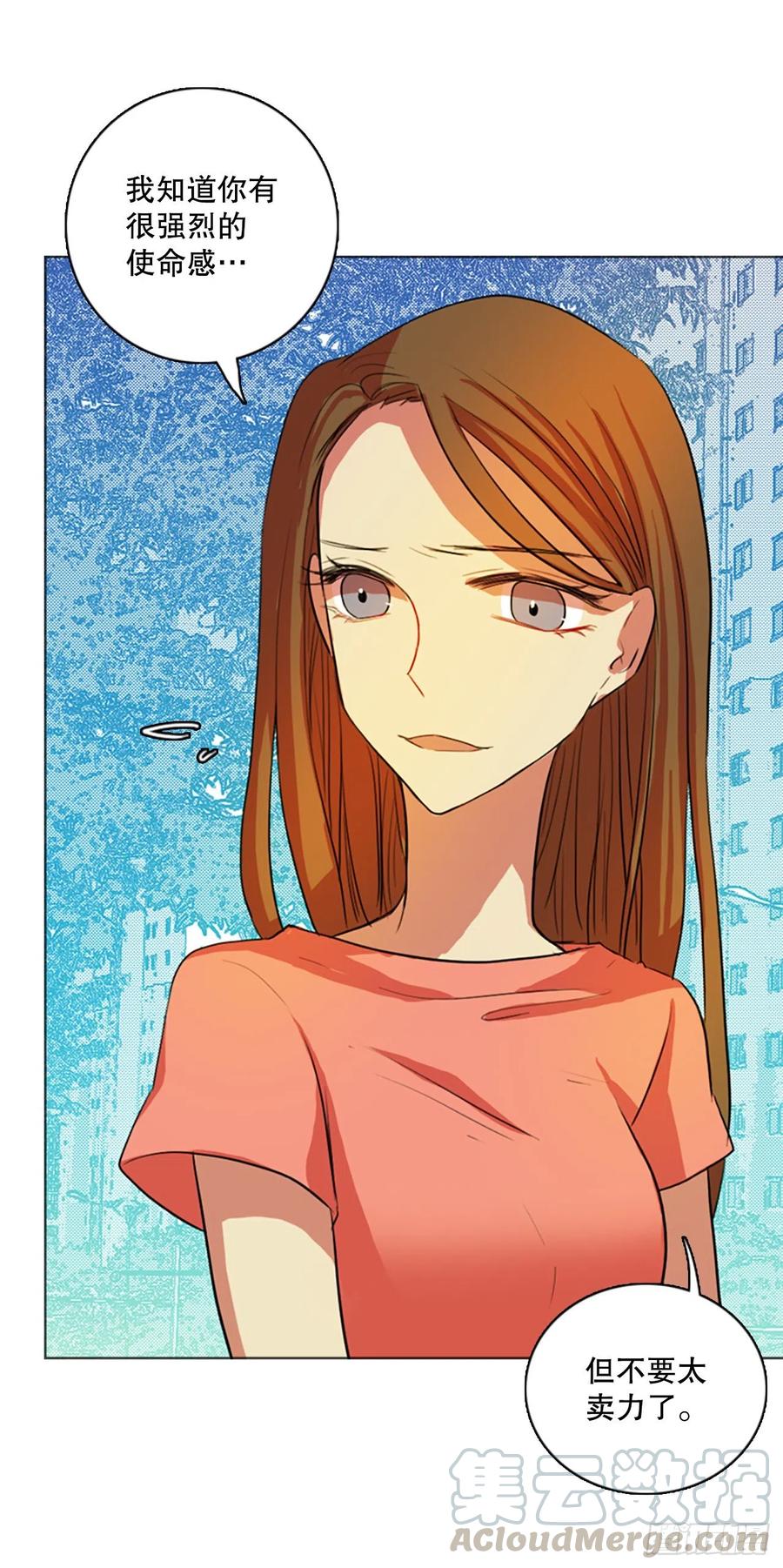 125.金钱游戏（5）(1/2)-第126话