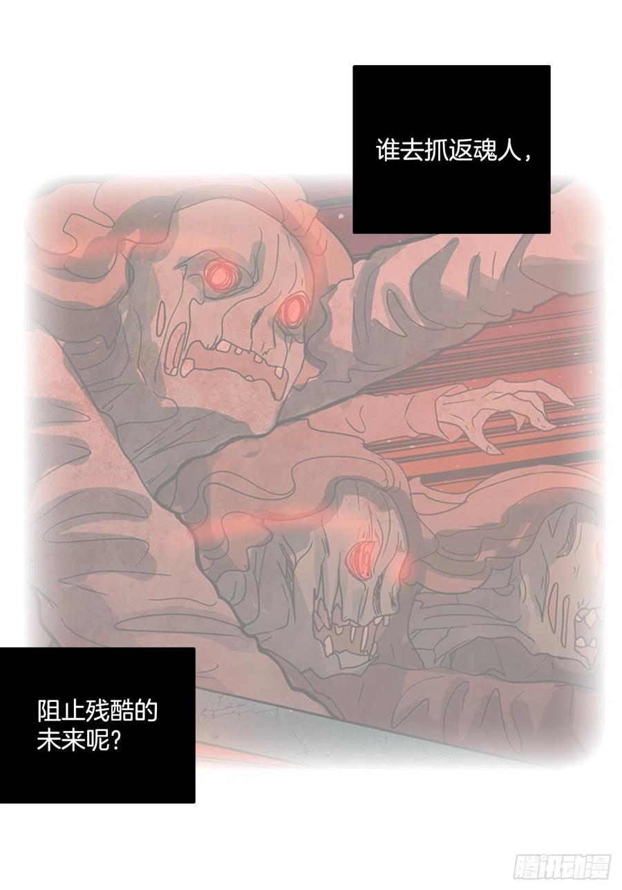 125.金钱游戏（5）(1/2)-第126话