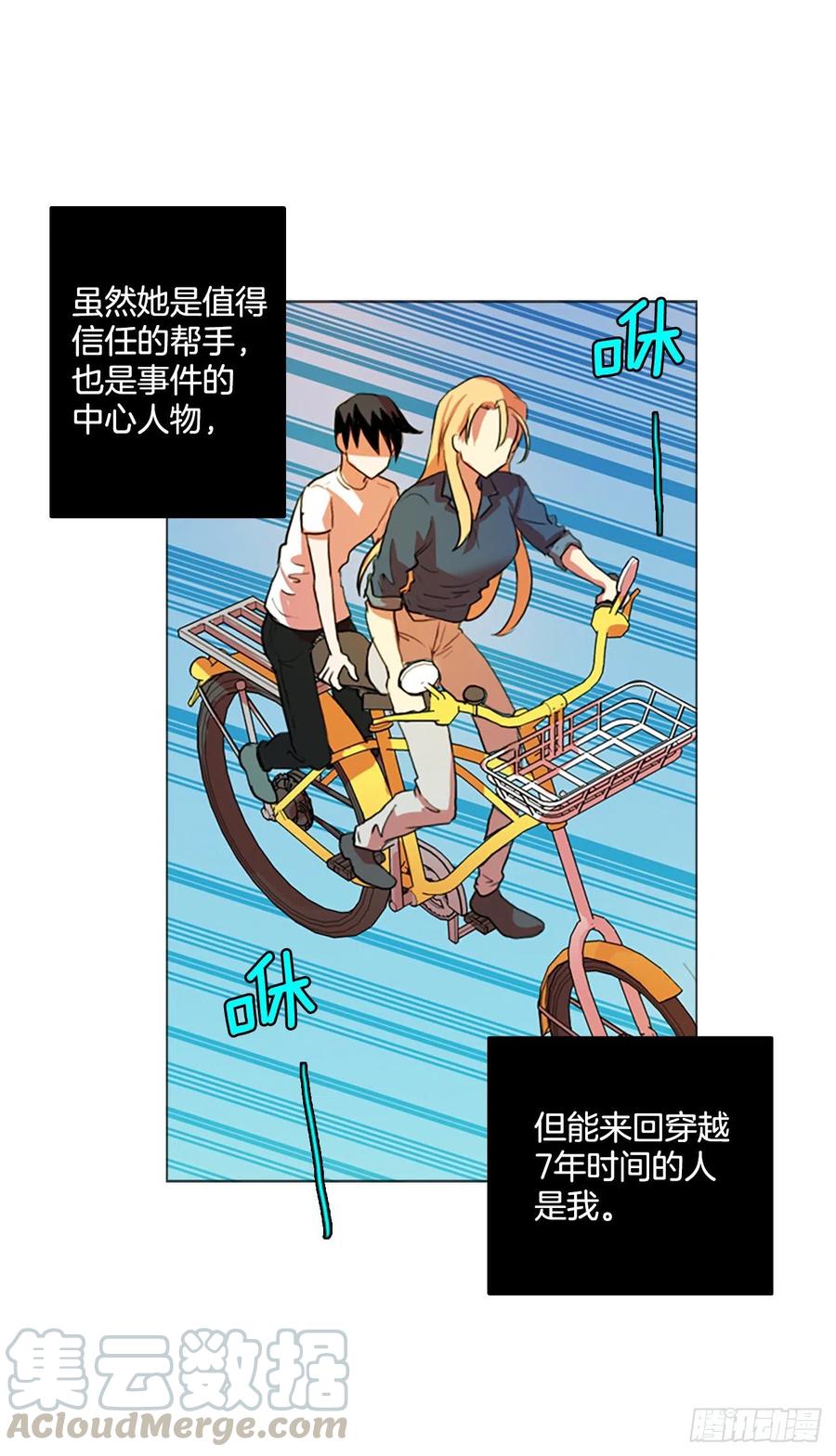 125.金钱游戏（5）(1/2)-第126话
