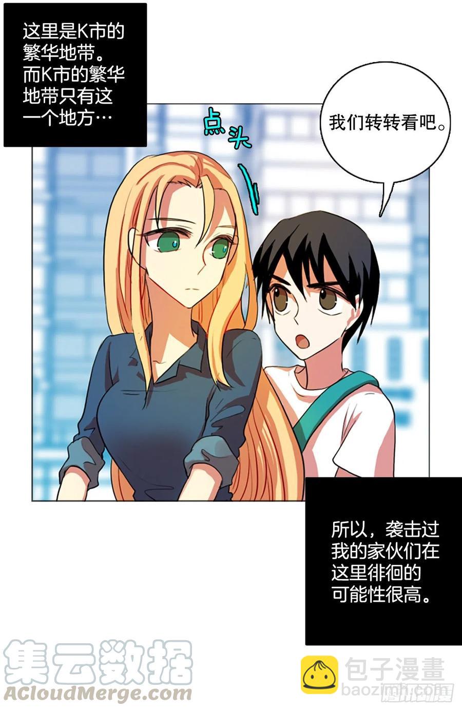 125.金钱游戏（5）(1/2)-第126话