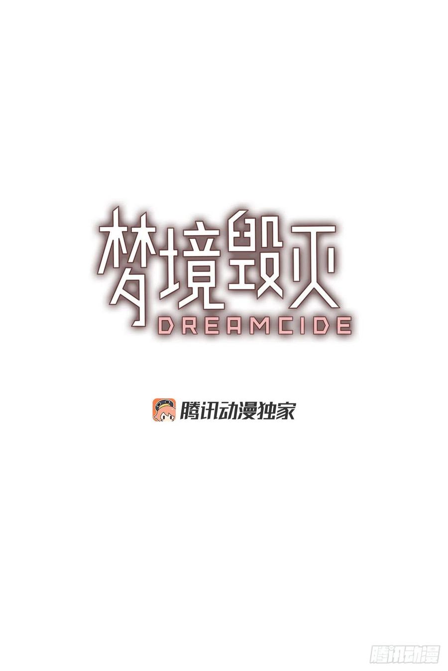 125.金钱游戏（5）(1/2)-第126话