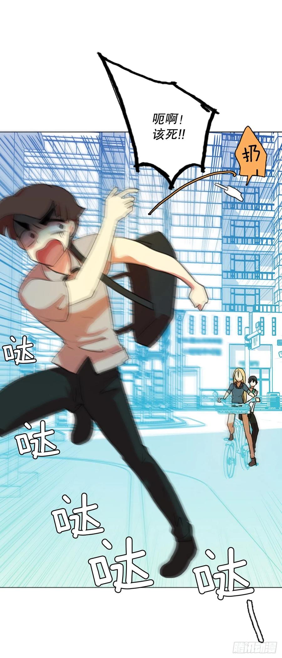 125.金钱游戏（5）(1/2)-第126话