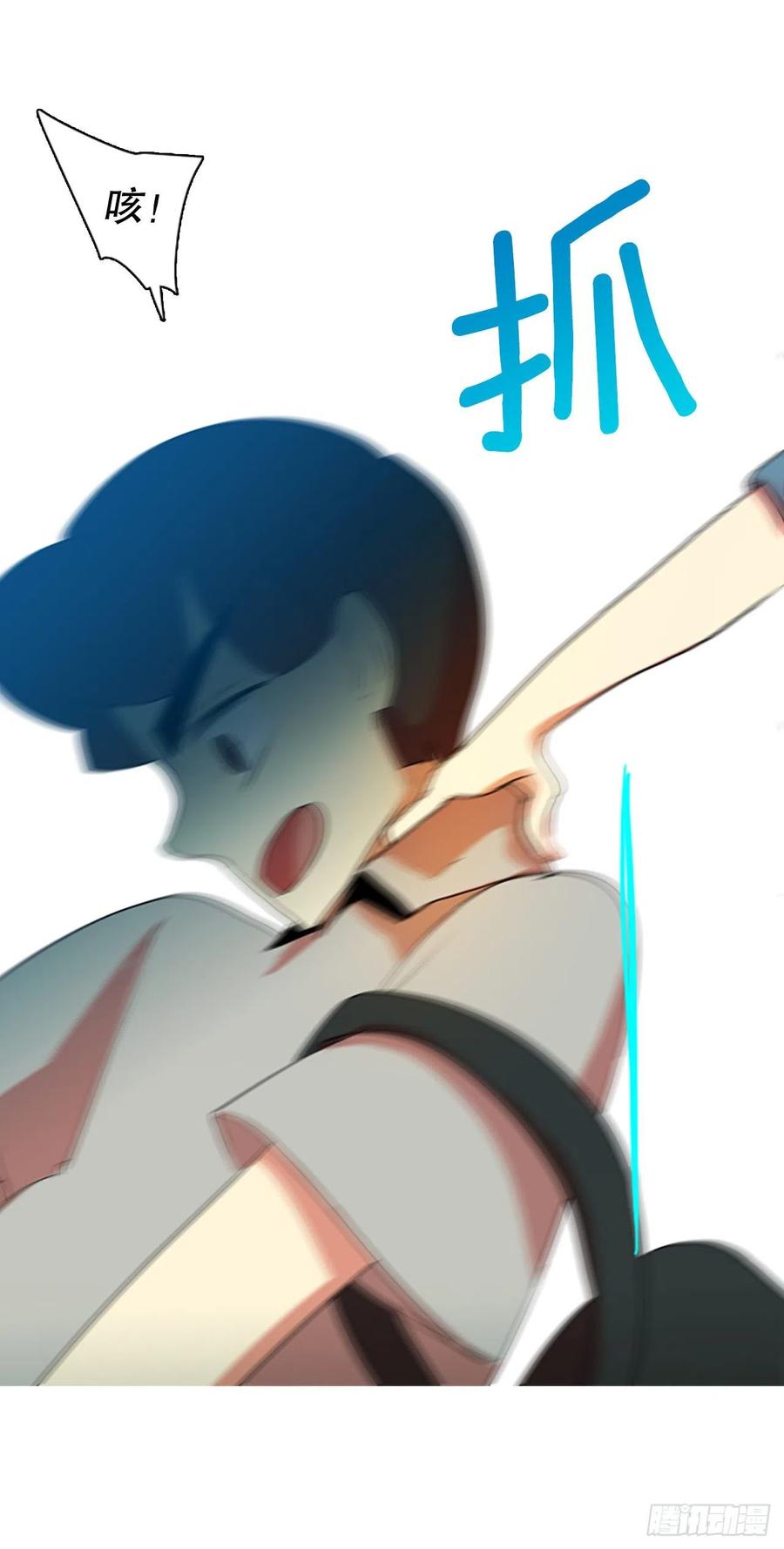 125.金钱游戏（5）(1/2)-第126话