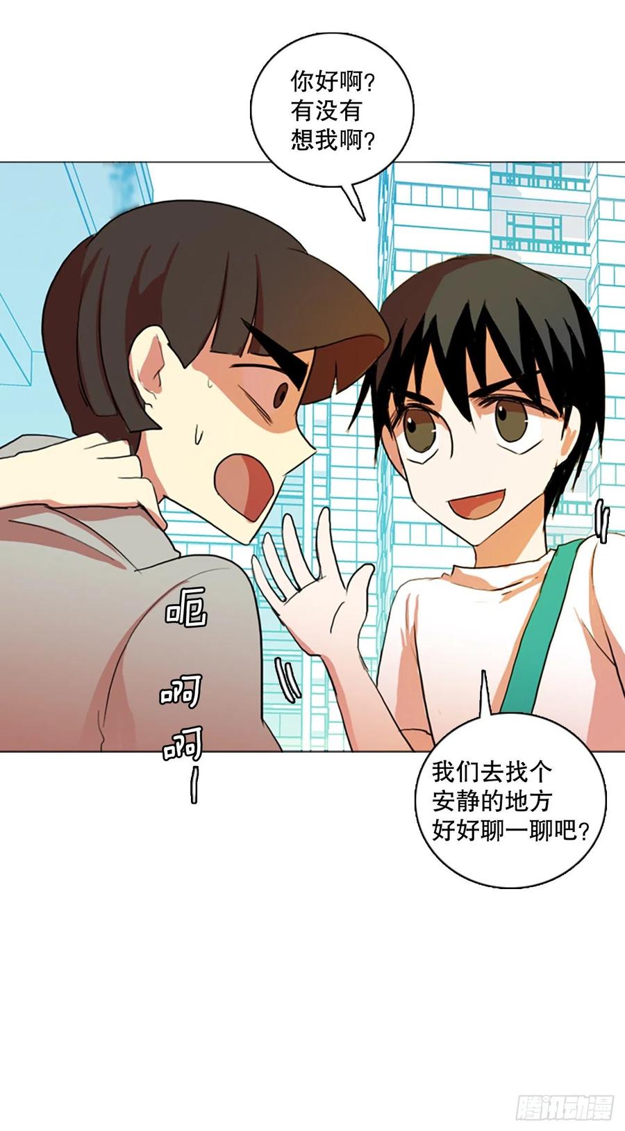 125.金钱游戏（5）(1/2)-第126话