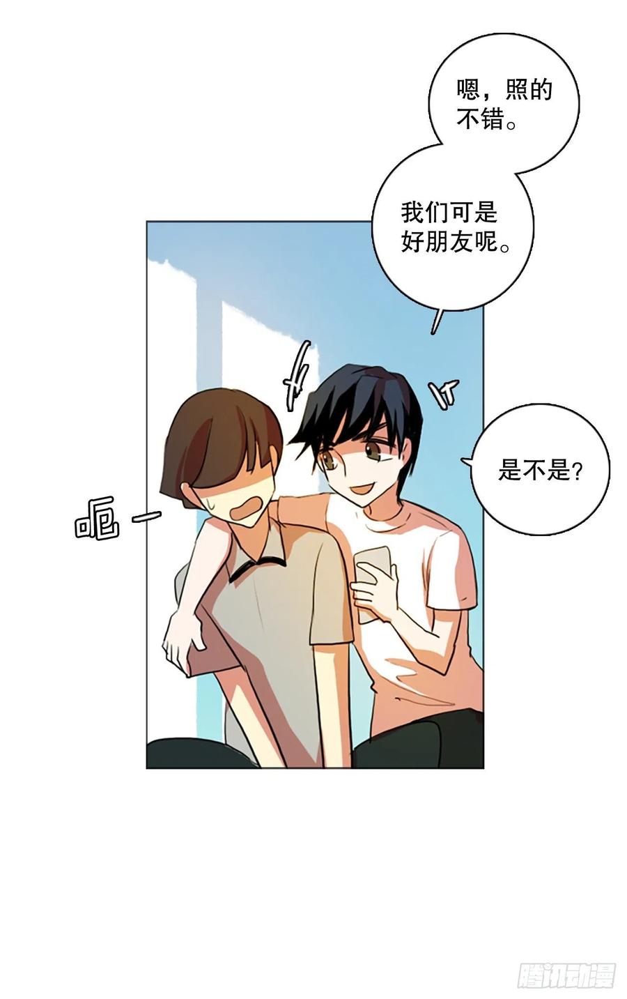 125.金钱游戏（5）(1/2)-第126话