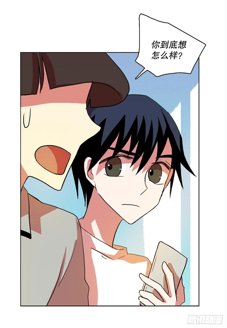 125.金钱游戏（5）(1/2)-第126话