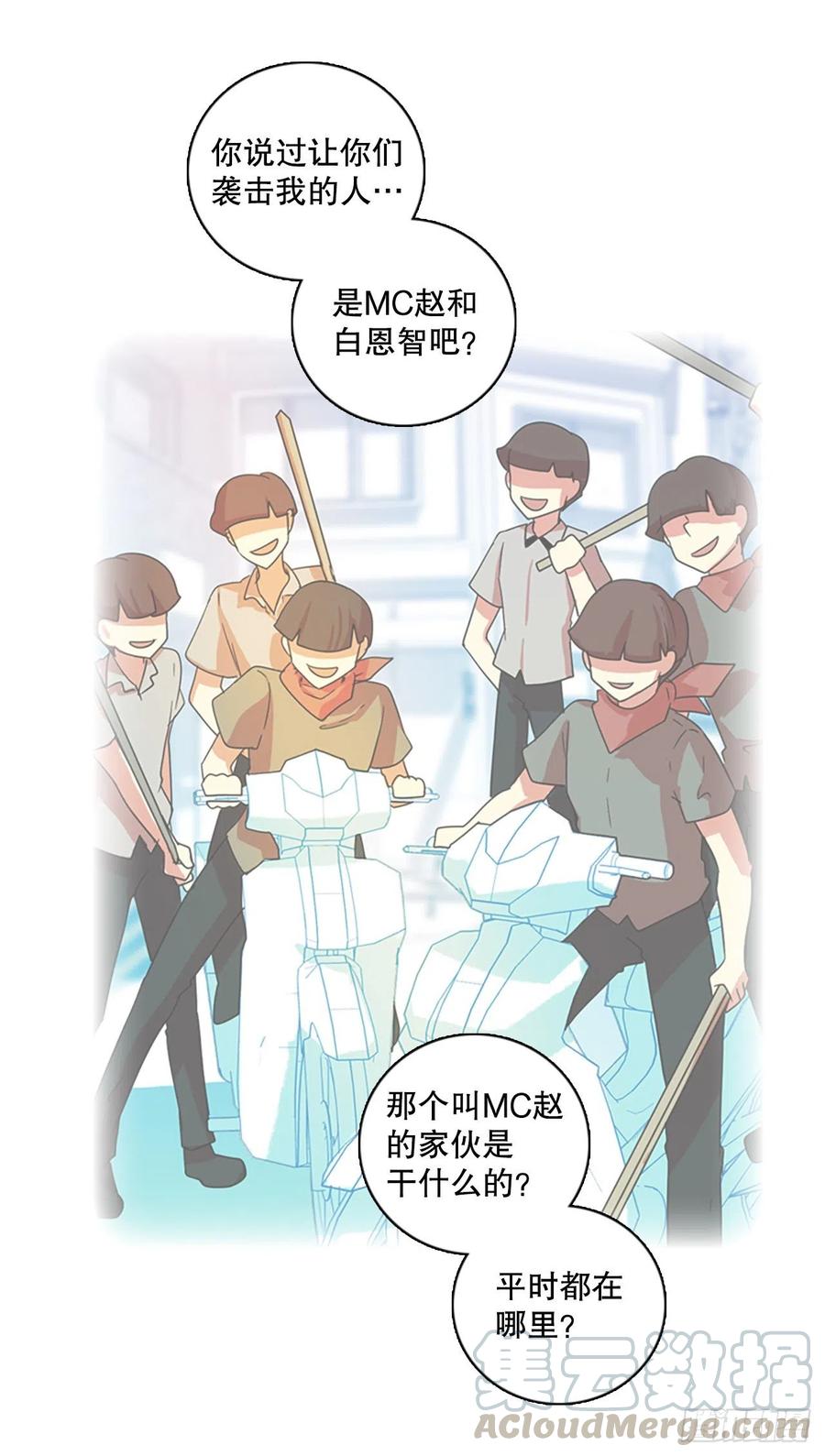 125.金钱游戏（5）(1/2)-第126话