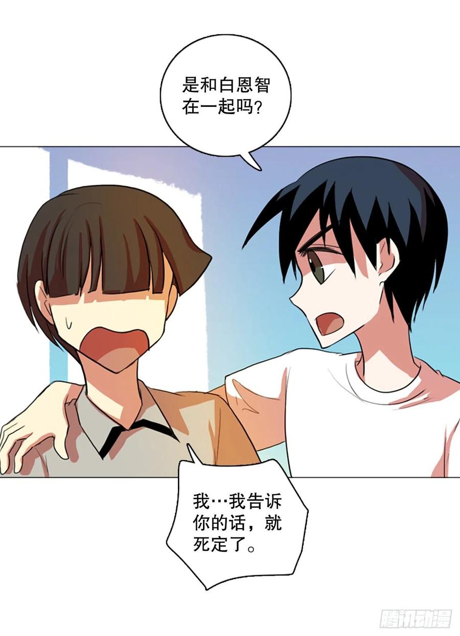 125.金钱游戏（5）(1/2)-第126话
