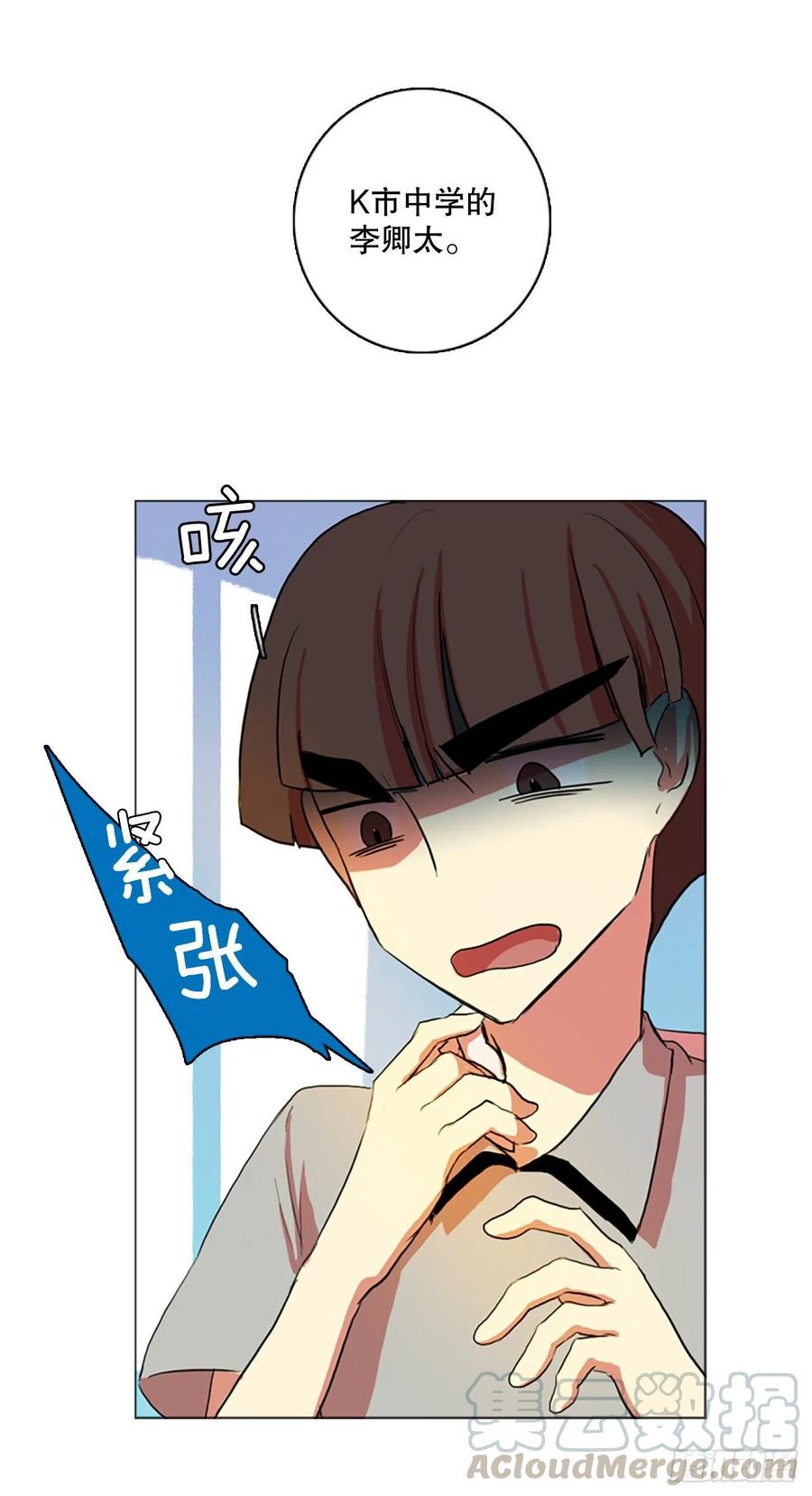 125.金钱游戏（5）(1/2)-第126话