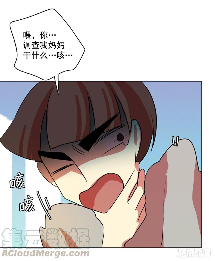 125.金钱游戏（5）(1/2)-第126话