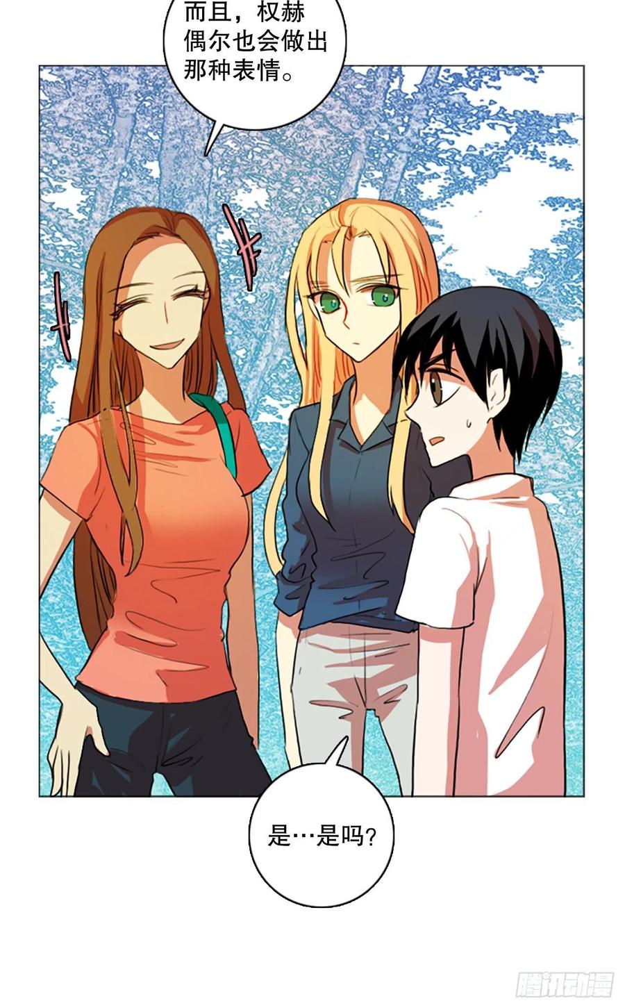 125.金钱游戏（5）(1/2)-第126话
