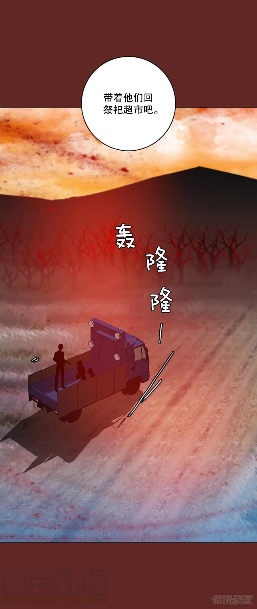 127.屠夫来袭（2）(1/2)-第128话