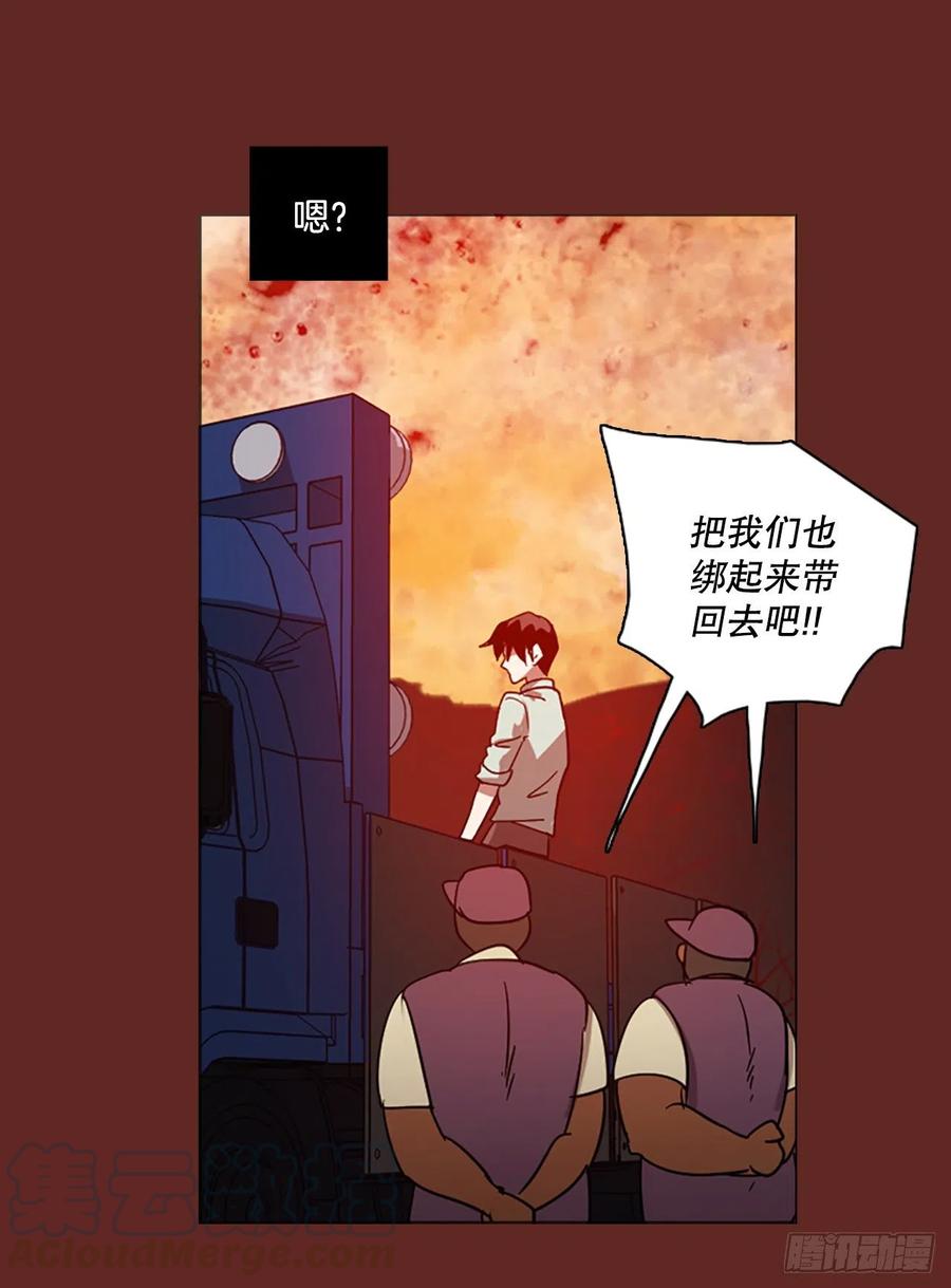 127.屠夫来袭（2）(1/2)-第128话