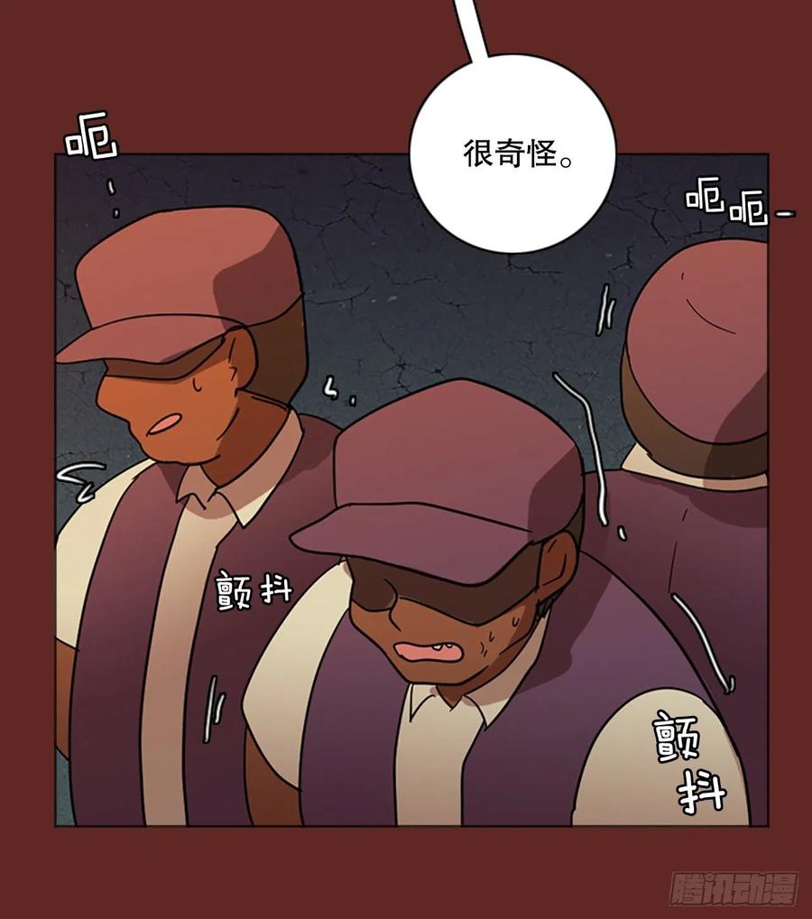 127.屠夫来袭（2）(1/2)-第128话