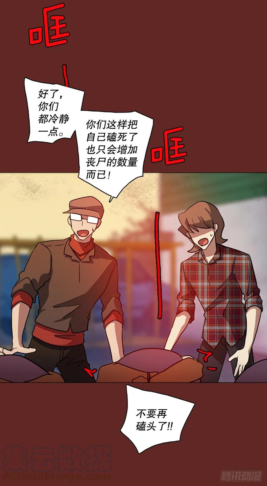 127.屠夫来袭（2）(1/2)-第128话