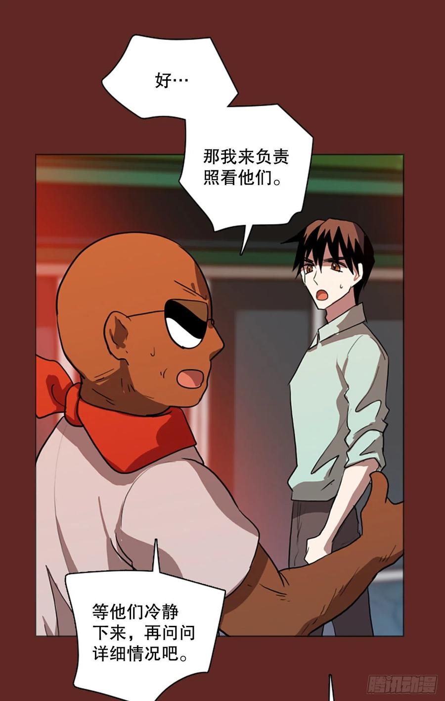 127.屠夫来袭（2）(1/2)-第128话