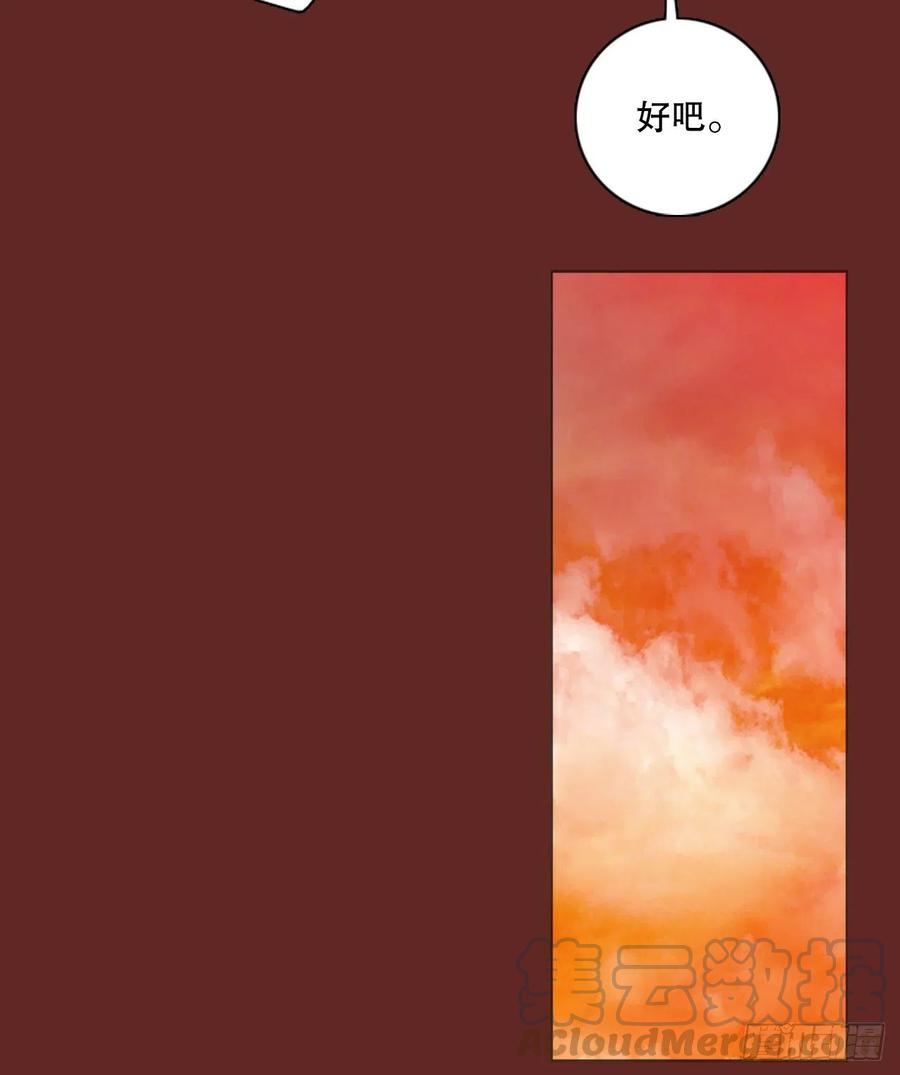 127.屠夫来袭（2）(1/2)-第128话