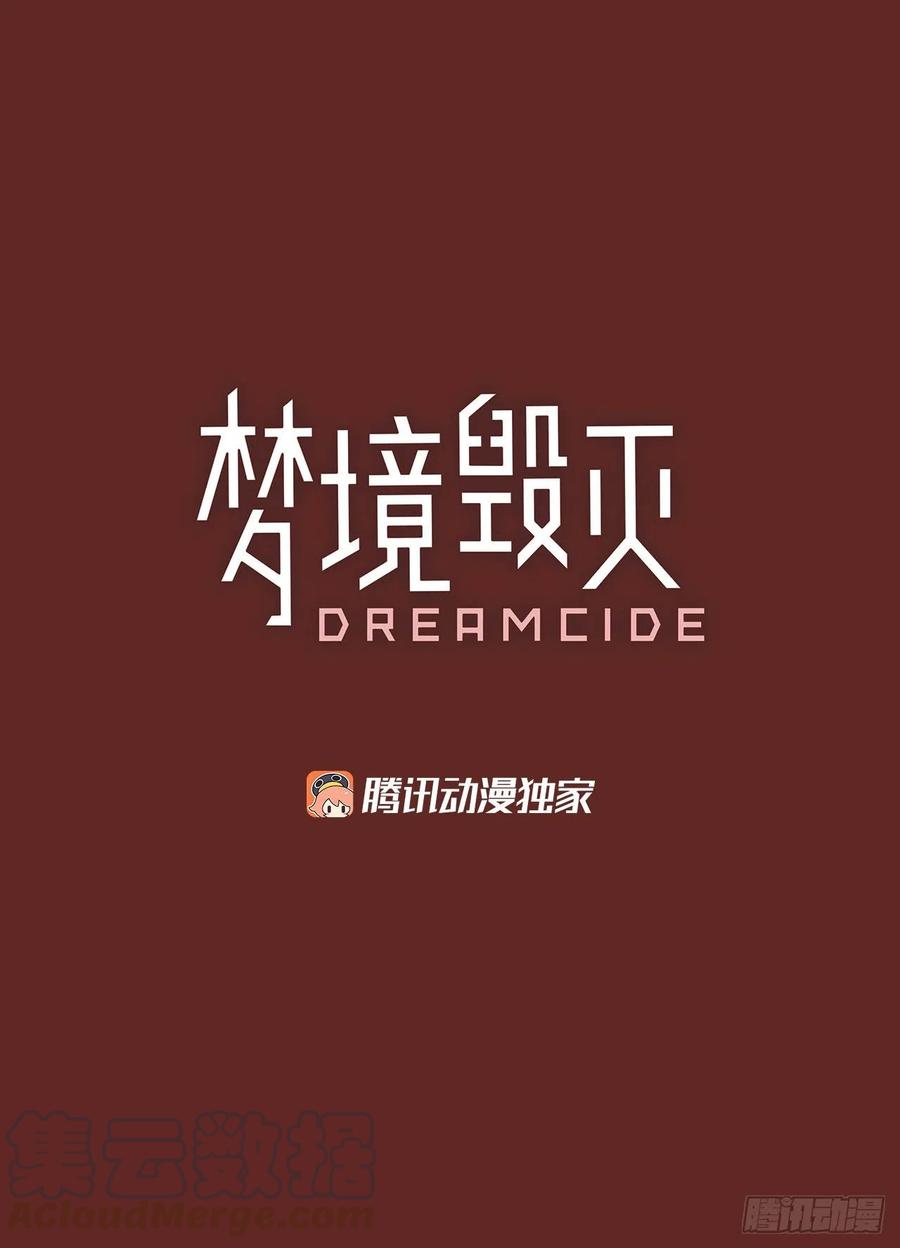 127.屠夫来袭（2）(1/2)-第128话