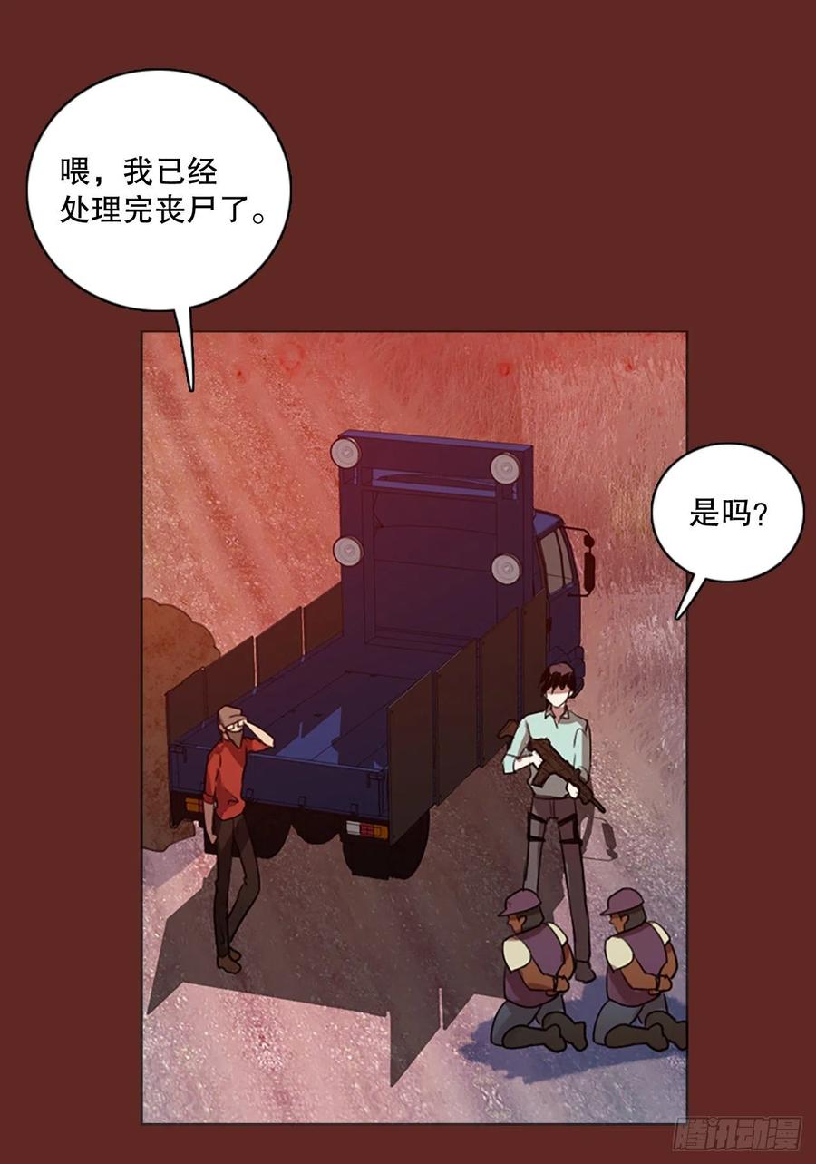 127.屠夫来袭（2）(1/2)-第128话