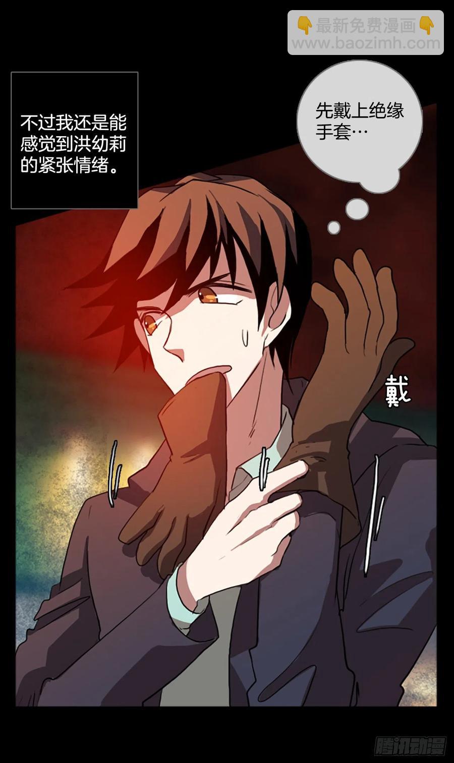 129.屠夫来袭（4）(1/2)-第130话
