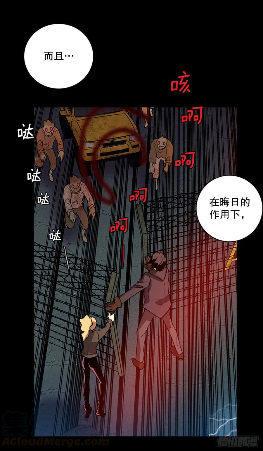 129.屠夫来袭（4）(1/2)-第130话