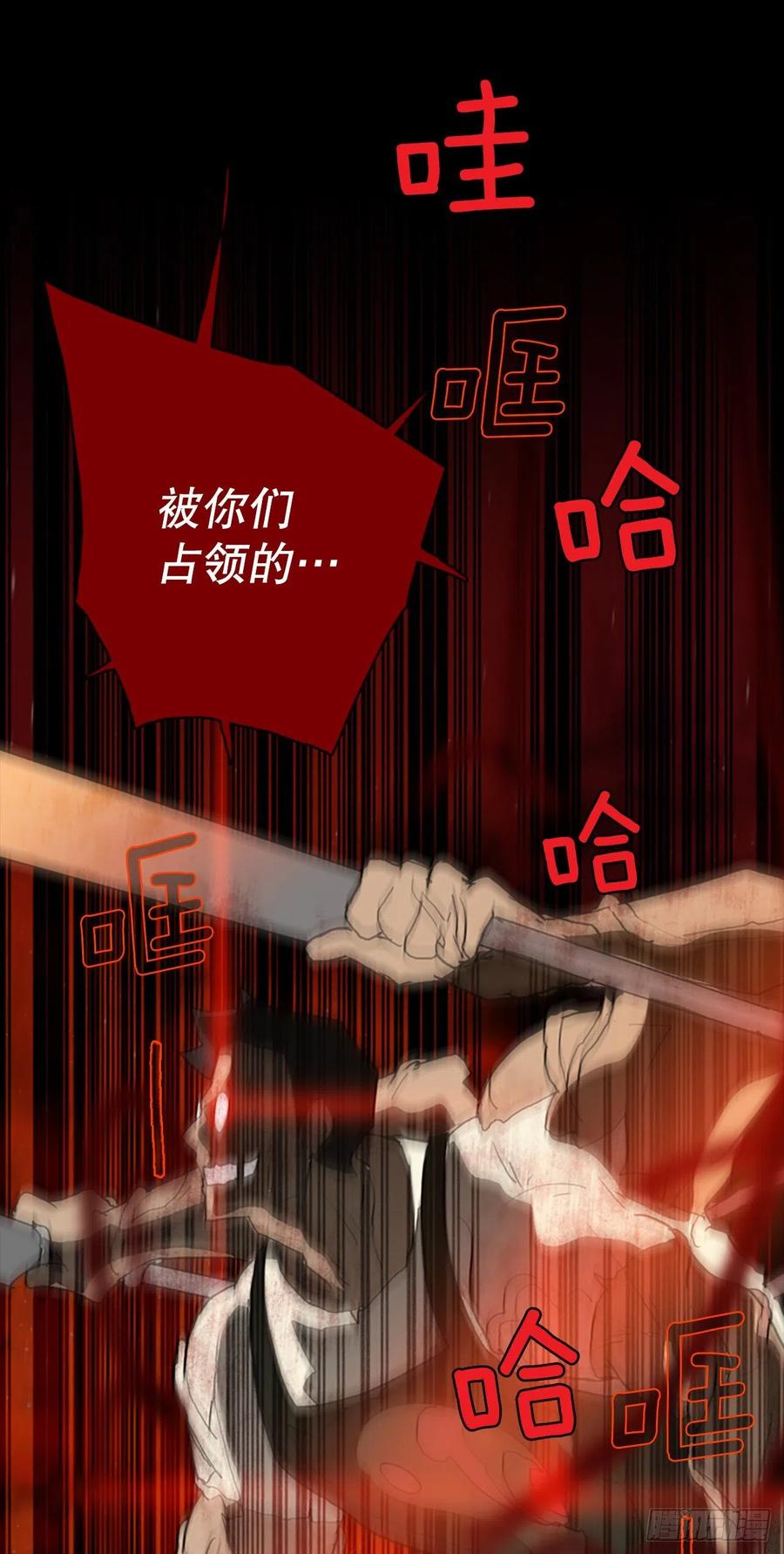 129.屠夫来袭（4）(1/2)-第130话