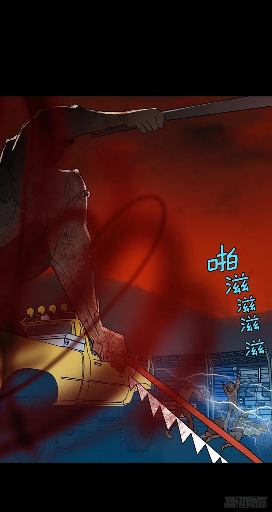 129.屠夫来袭（4）(1/2)-第130话