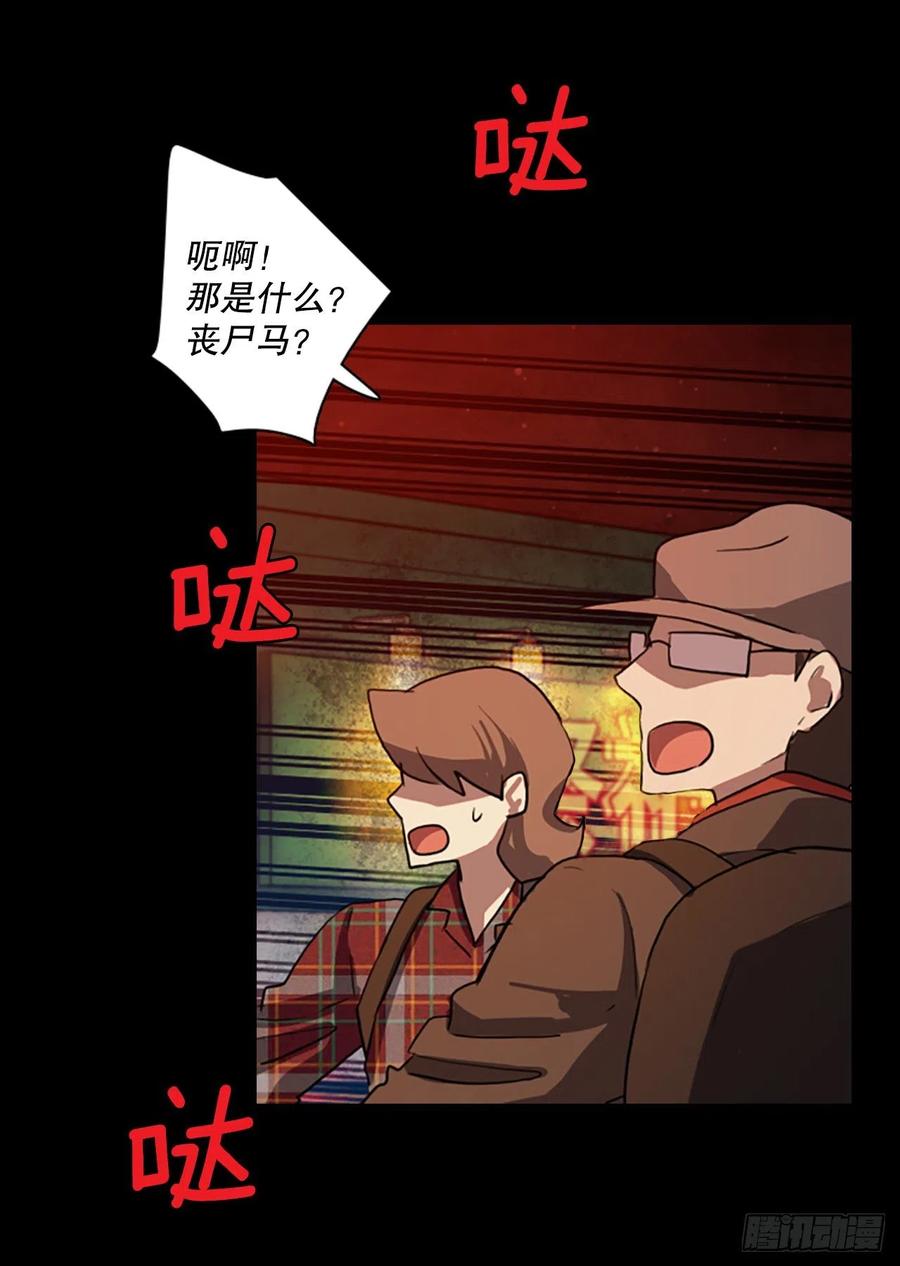129.屠夫来袭（4）(1/2)-第130话