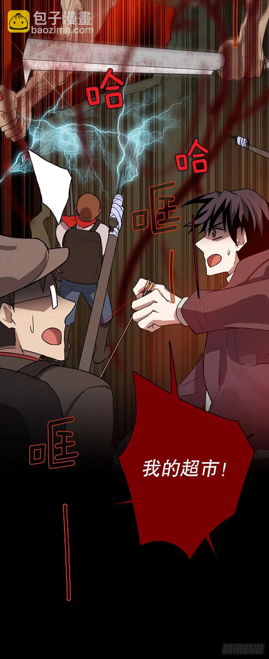 129.屠夫来袭（4）(1/2)-第130话