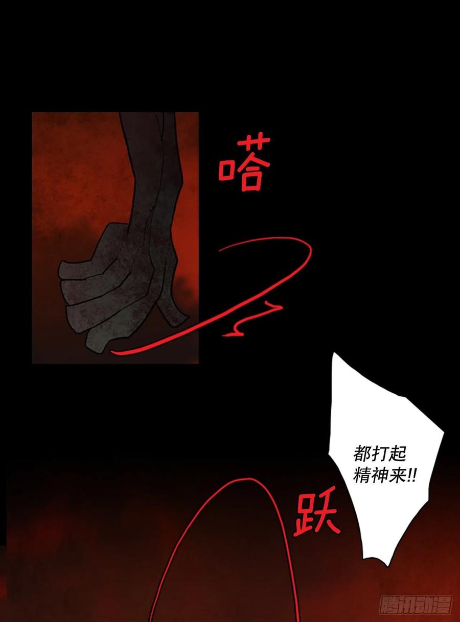 129.屠夫来袭（4）(1/2)-第130话