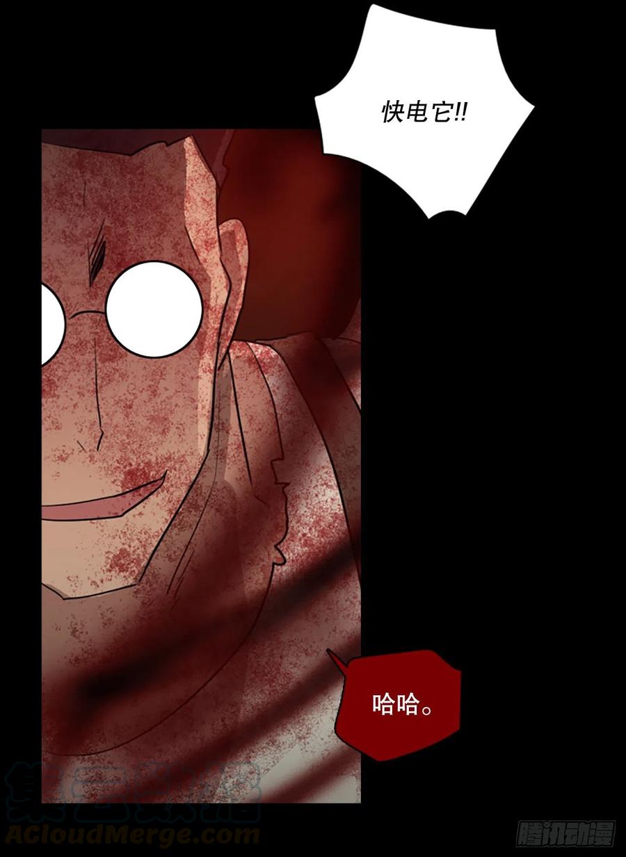 129.屠夫来袭（4）(1/2)-第130话